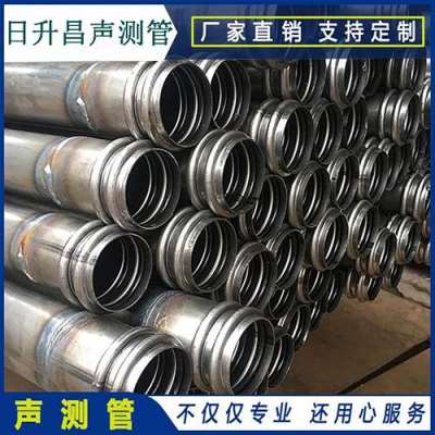兴隆桩基超声波检测管报价