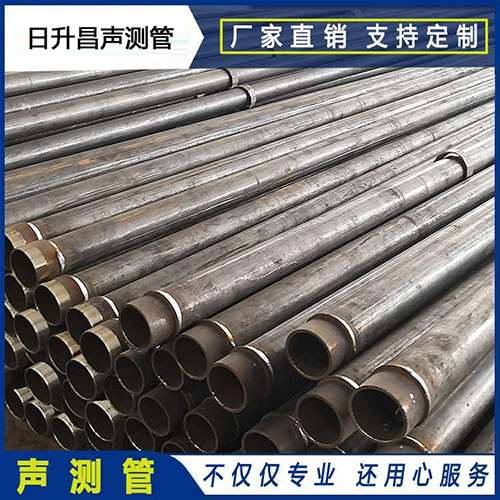 兴隆声测管外观质量有哪些要求？